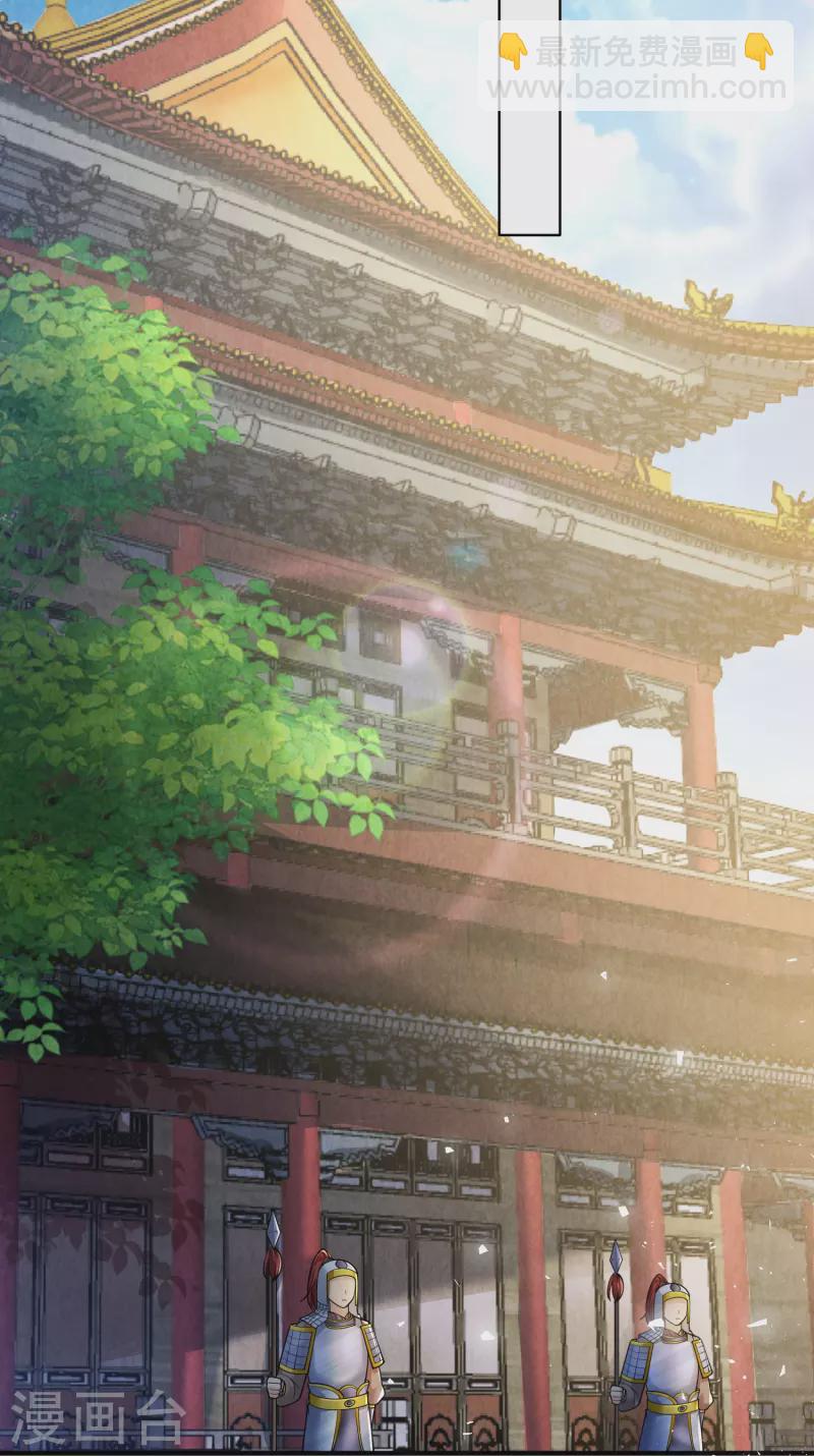 第38话 太子哥哥你变了-第39话