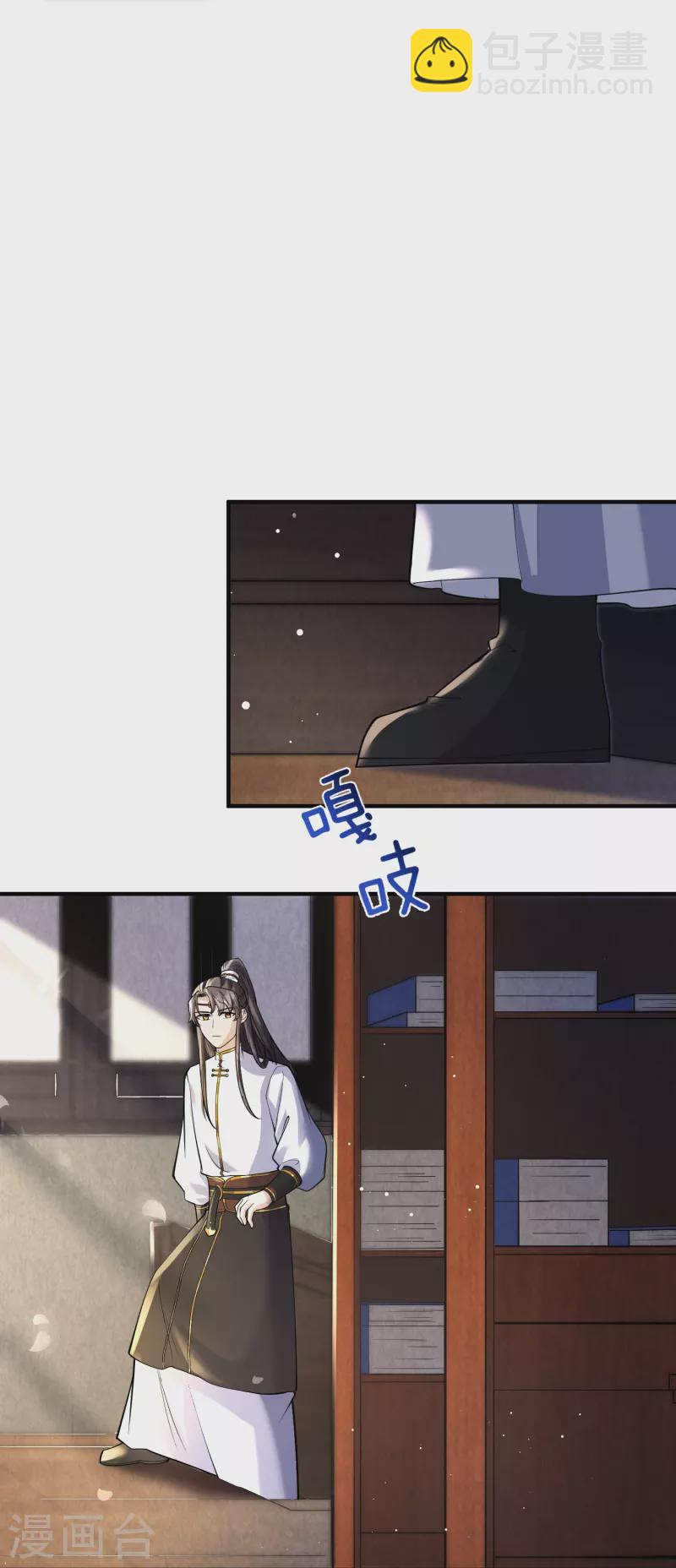 第38话 太子哥哥你变了-第39话