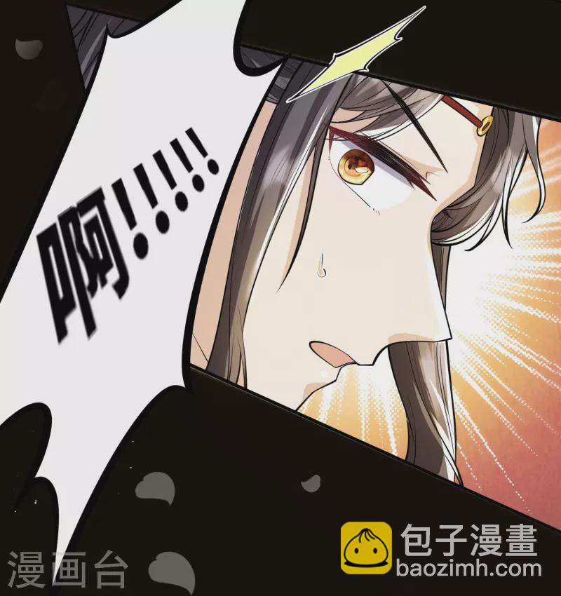 第38话 太子哥哥你变了-第39话