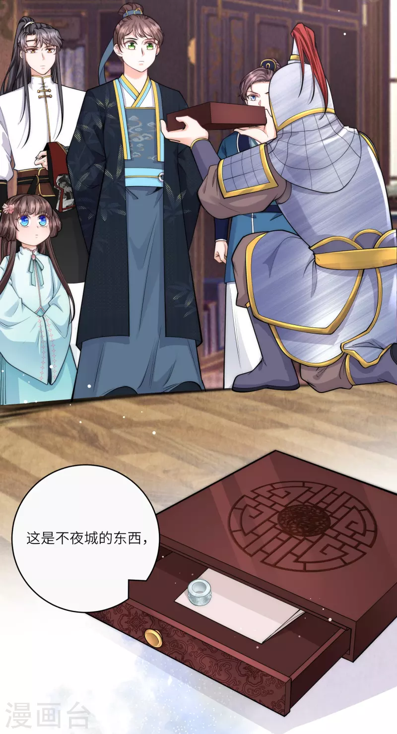 第40话 搜身就要一视同仁-第41话
