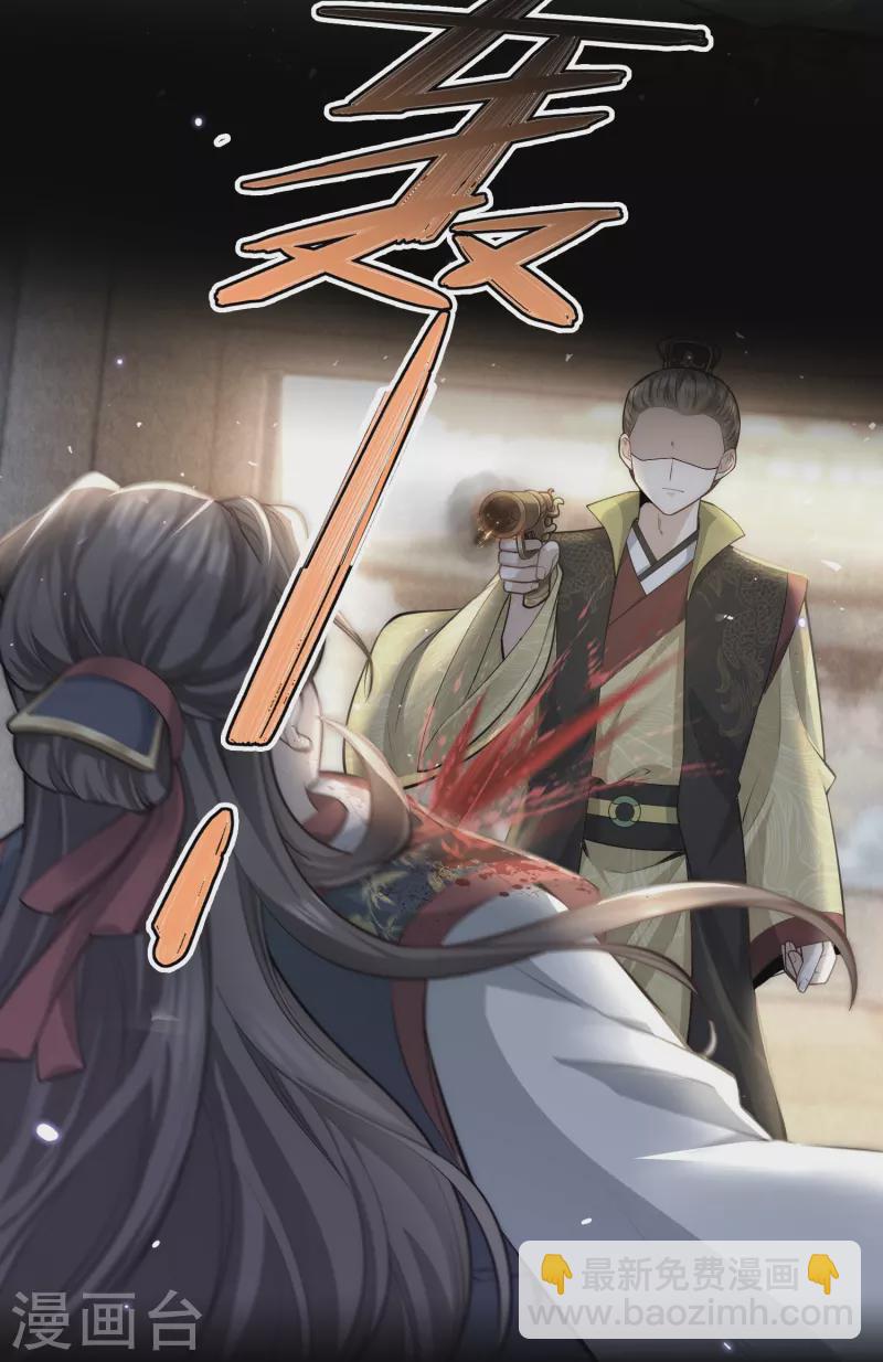 第42话 那是你仇人的女儿-第43话