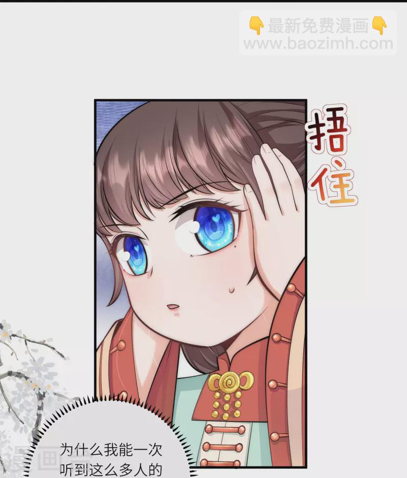 第44话 神秘城主竟然是外婆-第45话