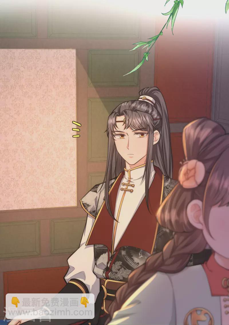 第44话 神秘城主竟然是外婆-第45话