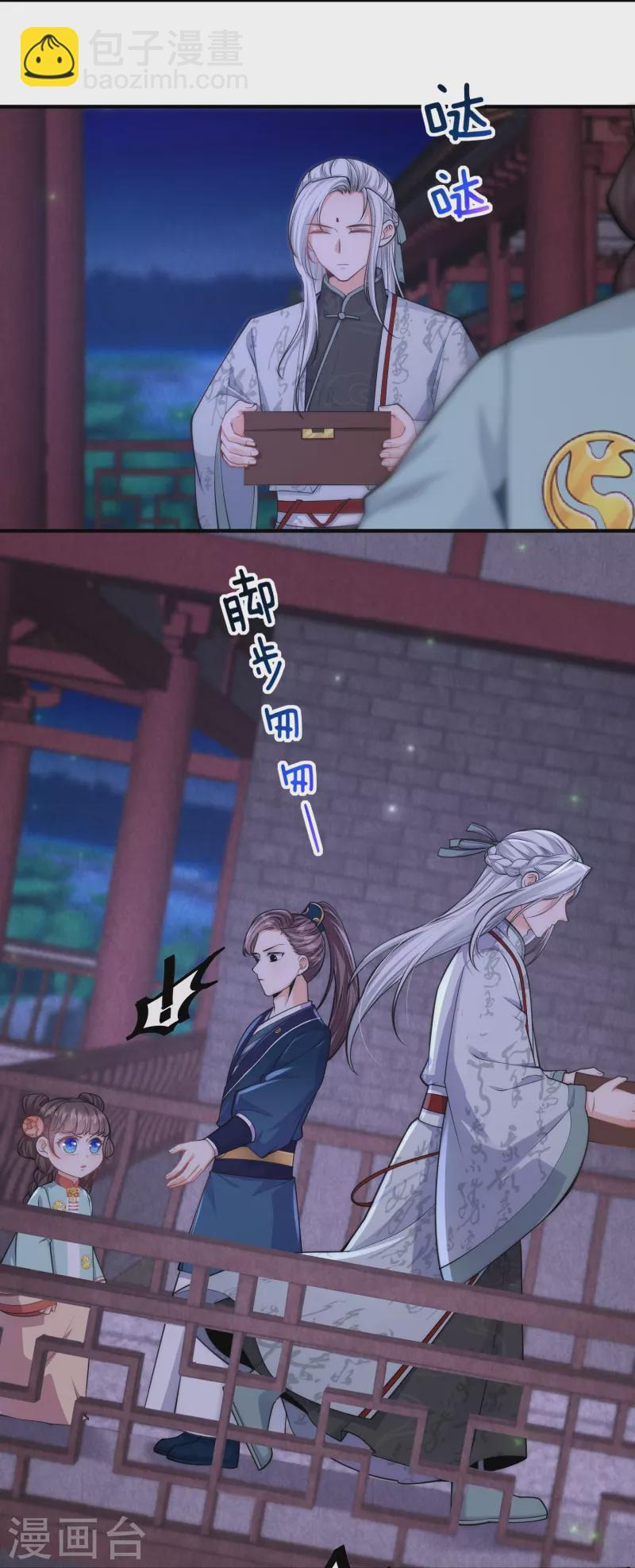第46话 预知危险-第49话