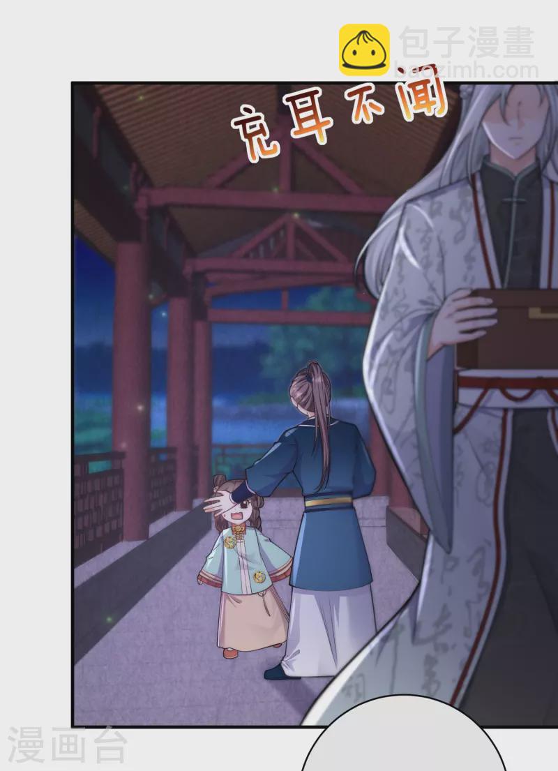 第46话 预知危险-第49话