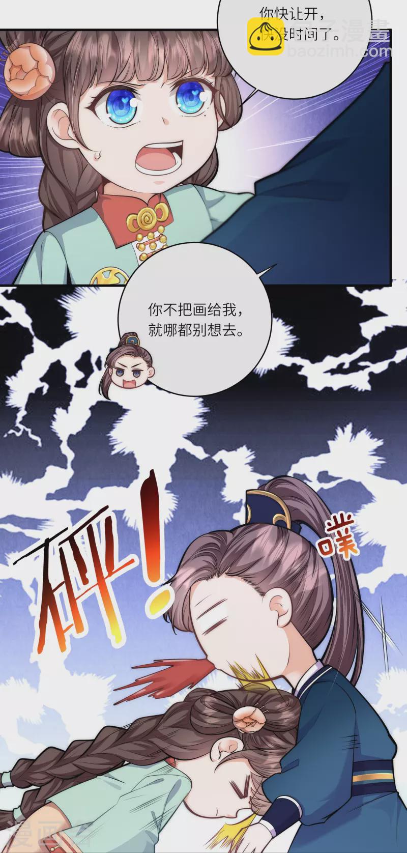 第46话 预知危险-第49话
