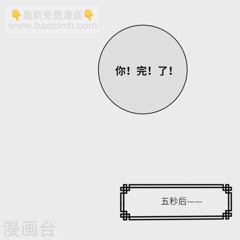 第46话 预知危险-第49话