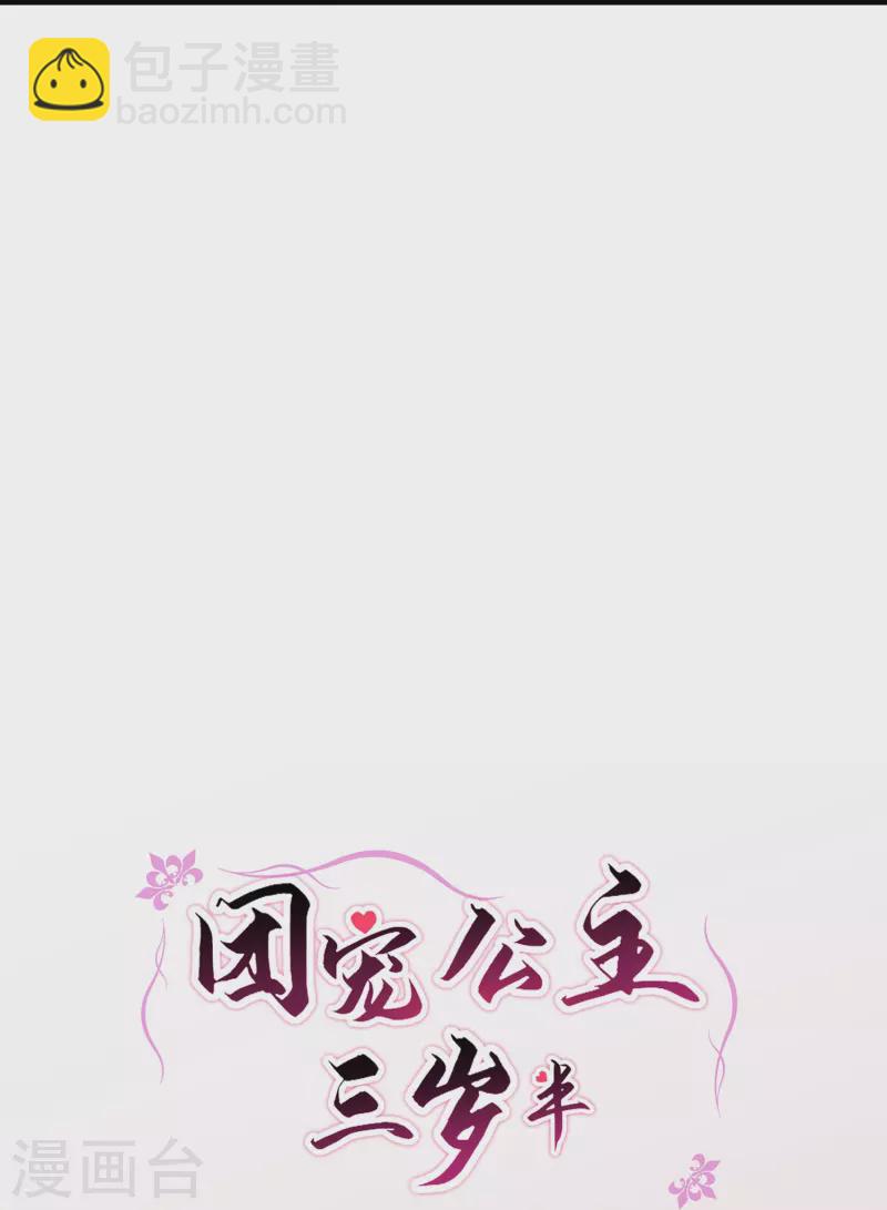 第46话 预知危险-第49话