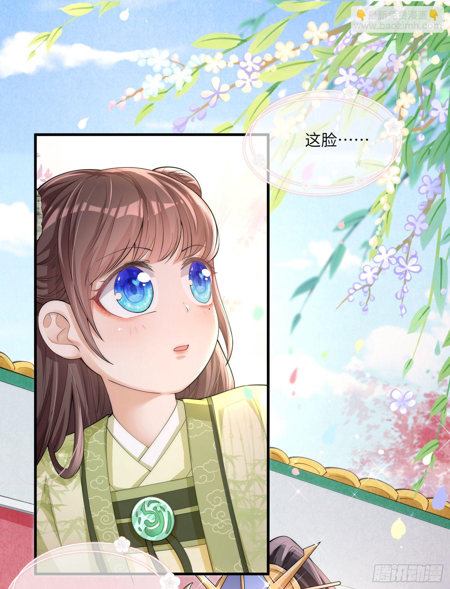 第4话 宫中惊现美少年-第5话