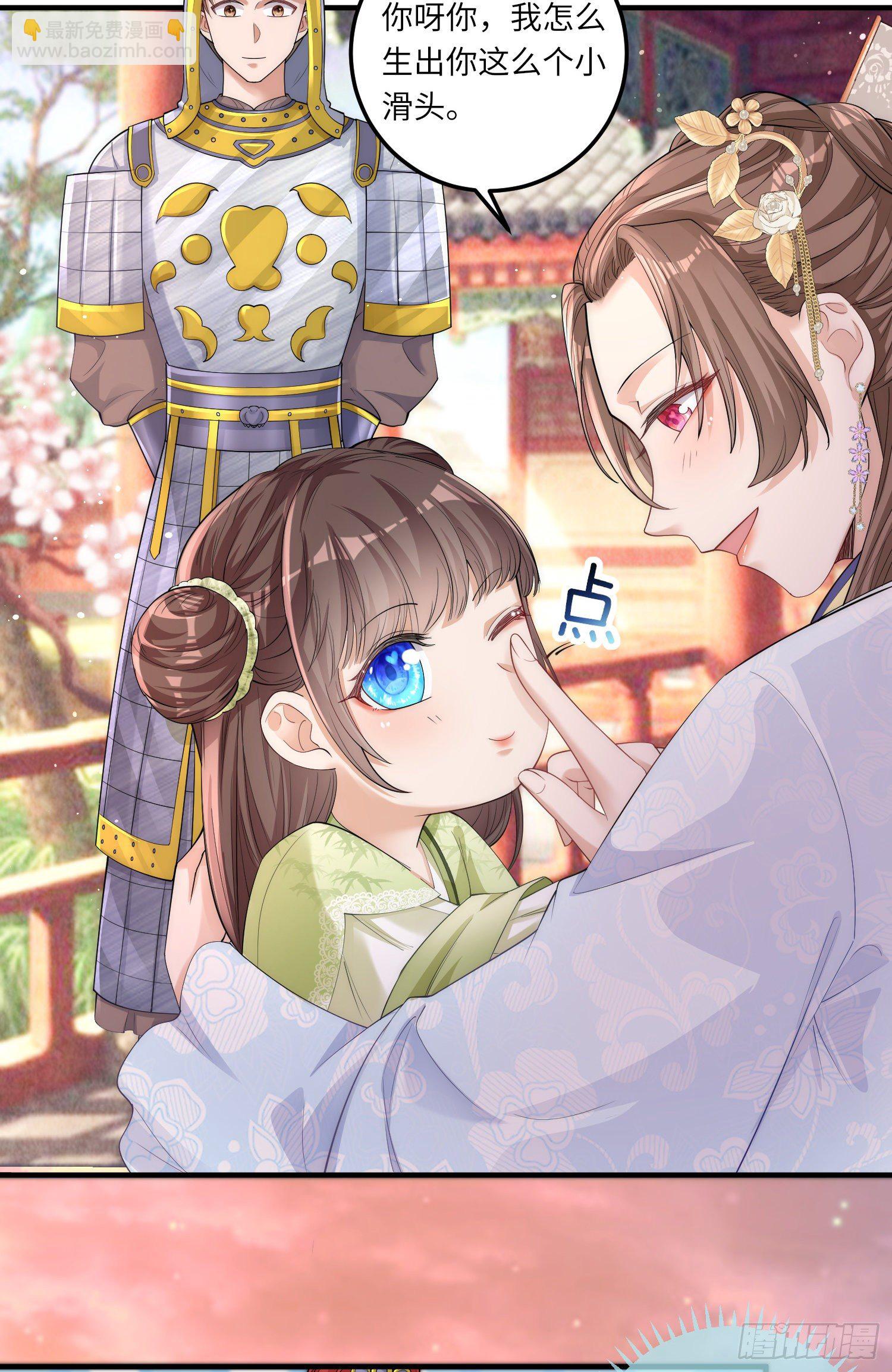 第4话 宫中惊现美少年-第5话
