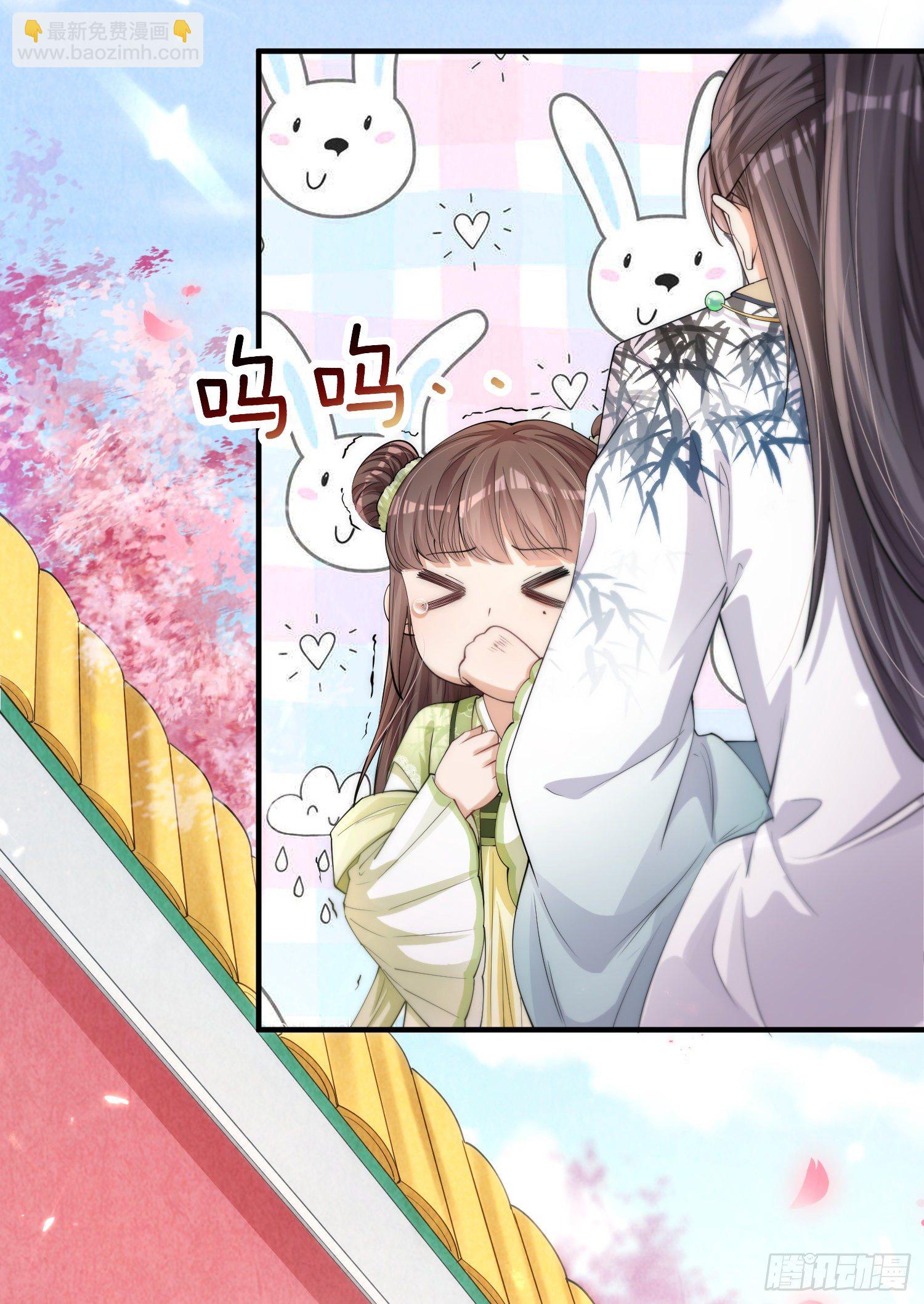 第4话 宫中惊现美少年-第5话