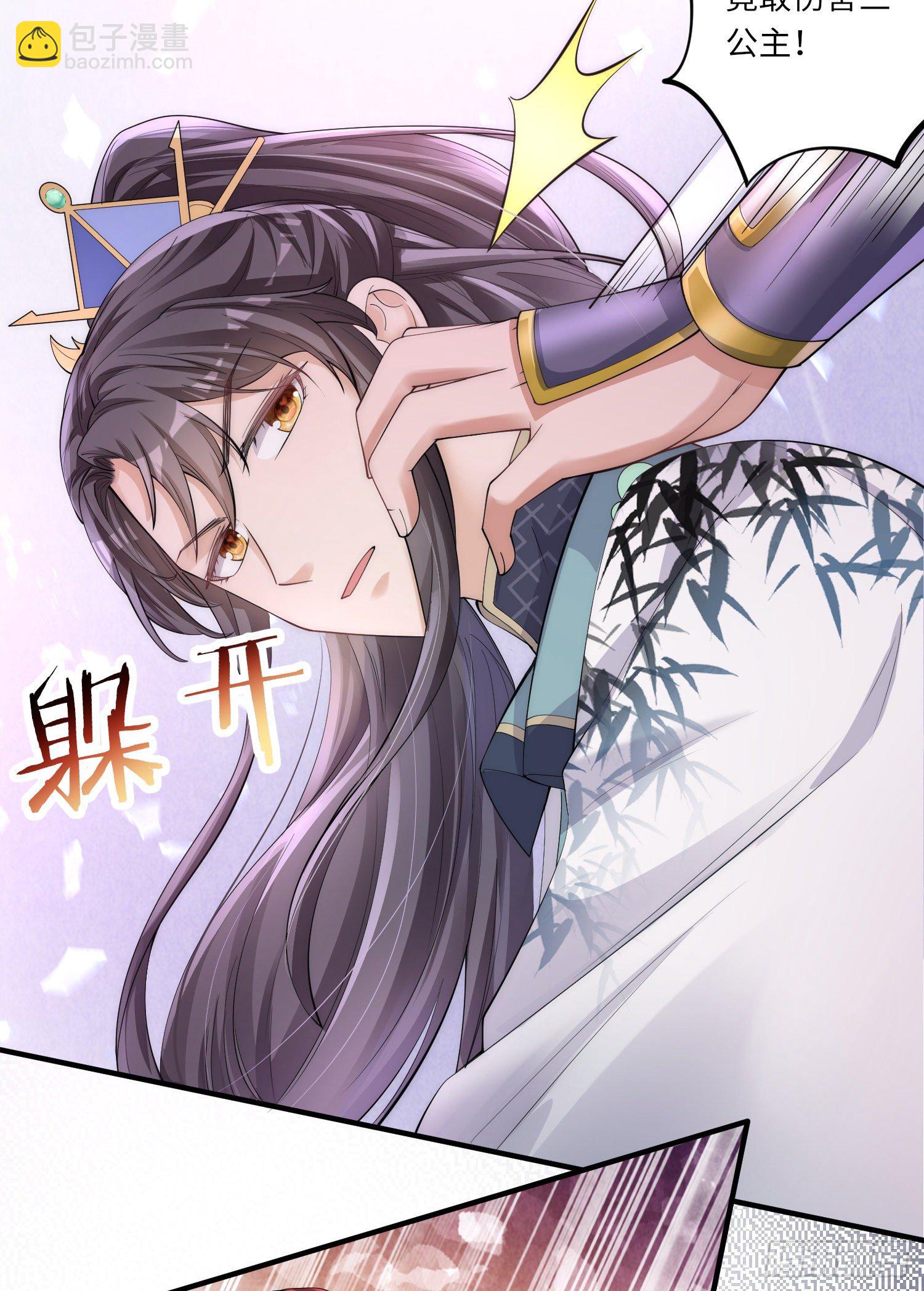第4话 宫中惊现美少年-第5话