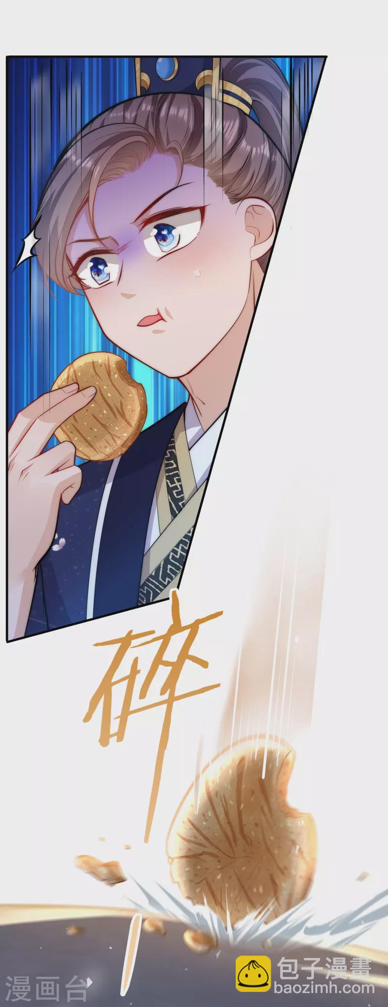 第48话 茶香四溢-第51话