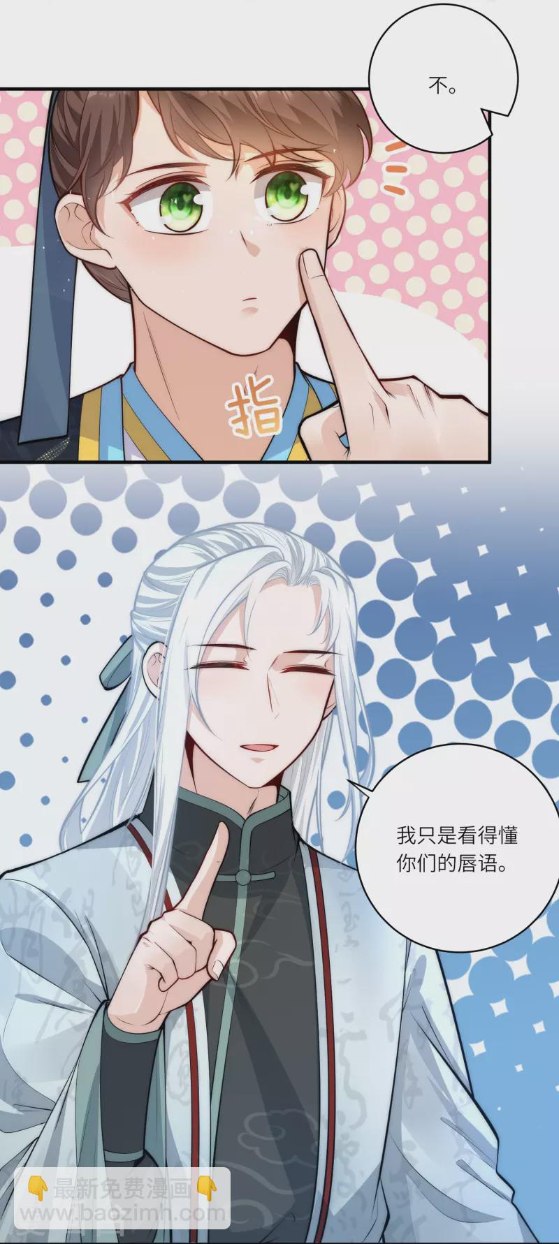 第48话 茶香四溢-第51话