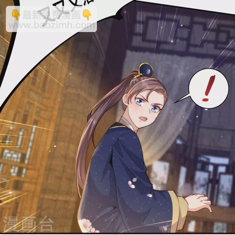第50话 惊天大瓜从天而降-第53话