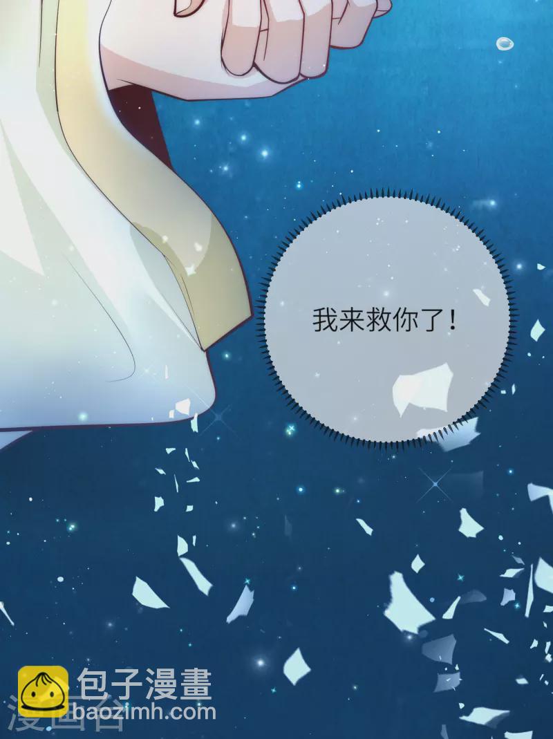 第50话 惊天大瓜从天而降-第53话