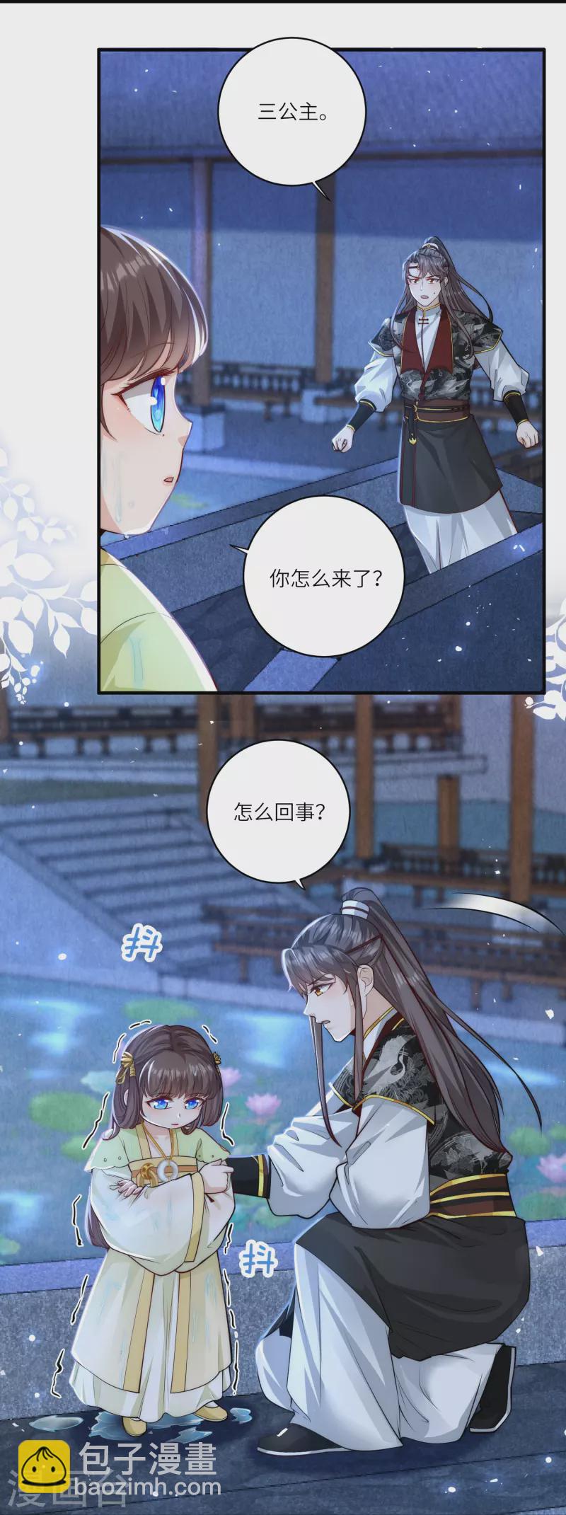 第50话 惊天大瓜从天而降-第53话