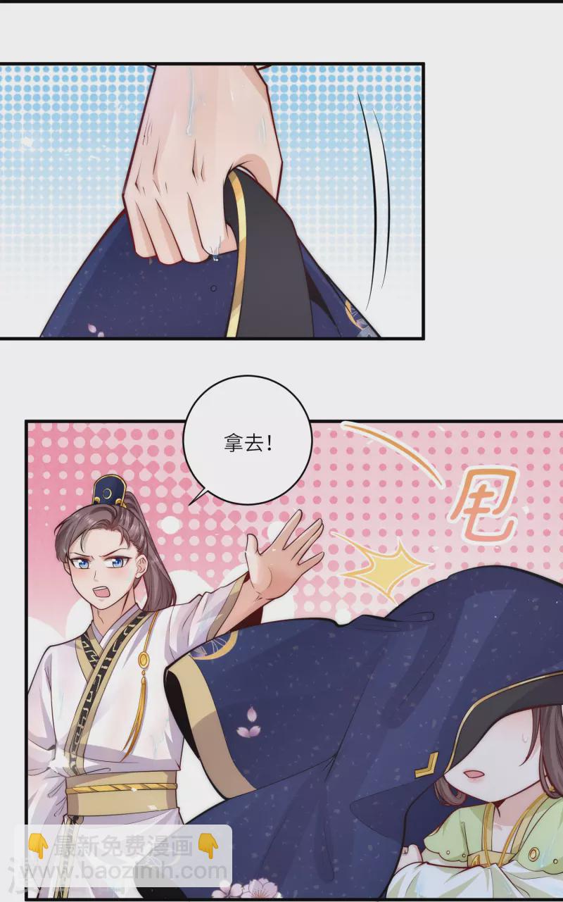 第50话 惊天大瓜从天而降-第53话