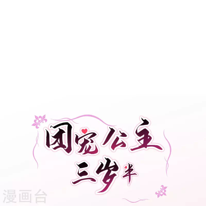 第50话 惊天大瓜从天而降-第53话