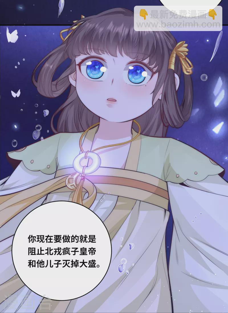 第50话 惊天大瓜从天而降-第53话
