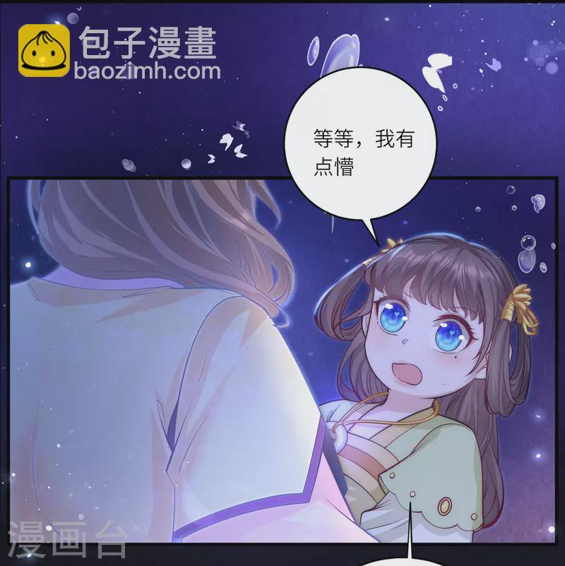 第50话 惊天大瓜从天而降-第53话