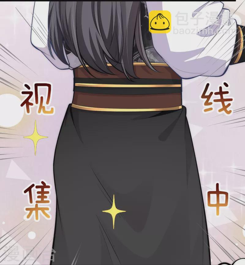 第51话 我来帮你穿衣服-第55话