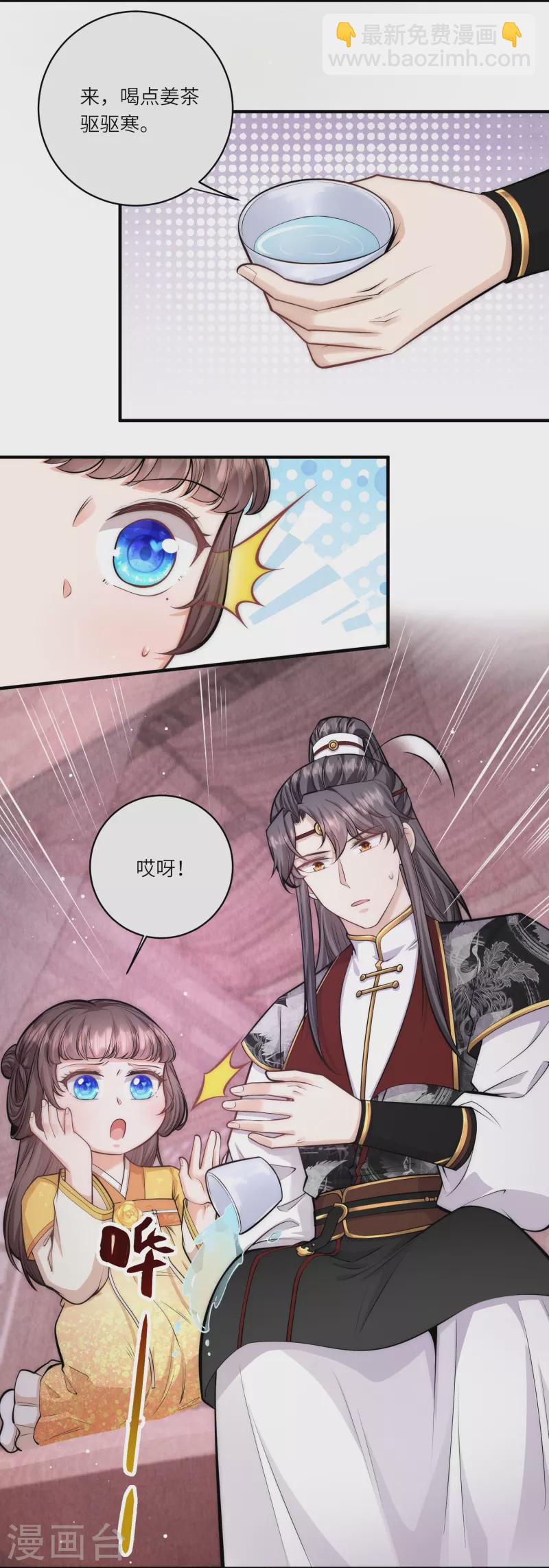 第51话 我来帮你穿衣服-第55话