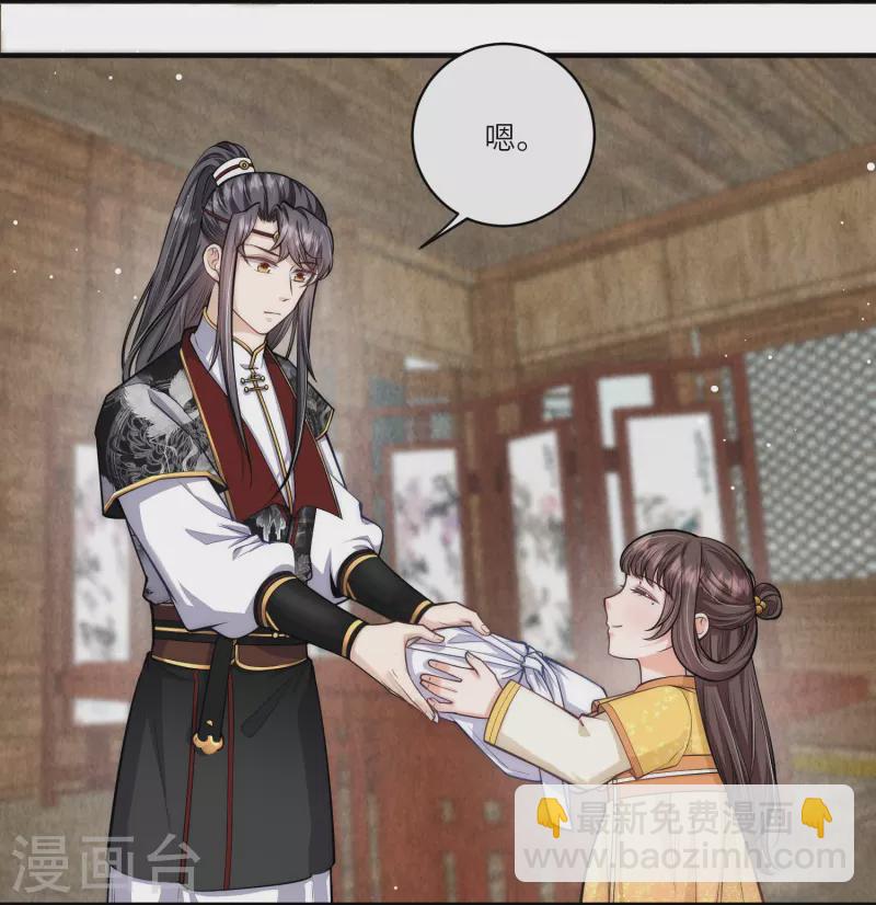 第51话 我来帮你穿衣服-第55话