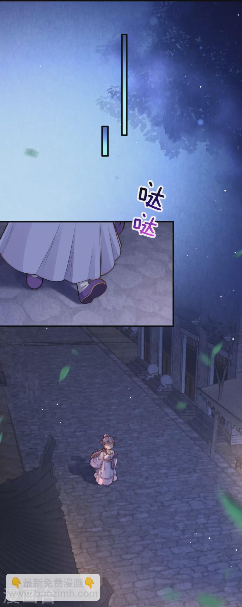 第51话 我来帮你穿衣服-第55话