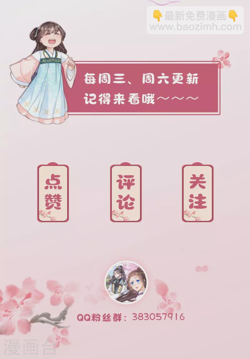 第51话 我来帮你穿衣服-第55话
