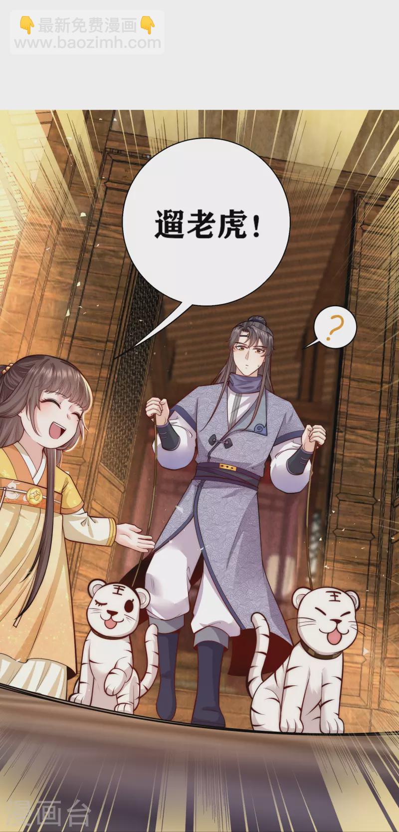 第53话  &ldquo;和谐&rdquo;画面-第57话