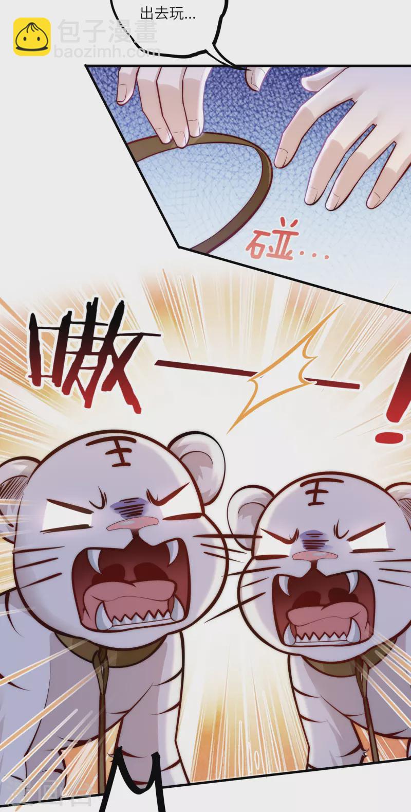 第53话  &ldquo;和谐&rdquo;画面-第57话