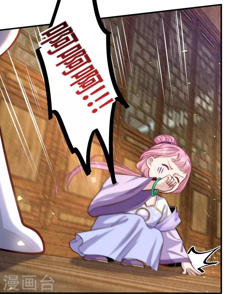 第53话  &ldquo;和谐&rdquo;画面-第57话