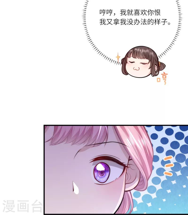 第53话  &ldquo;和谐&rdquo;画面-第57话