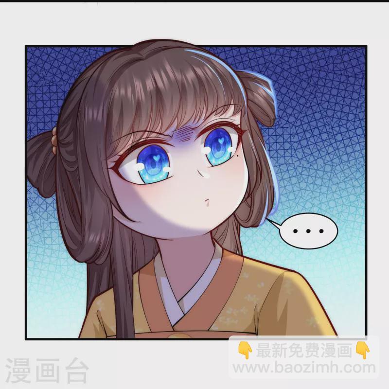 第53话  &ldquo;和谐&rdquo;画面-第57话