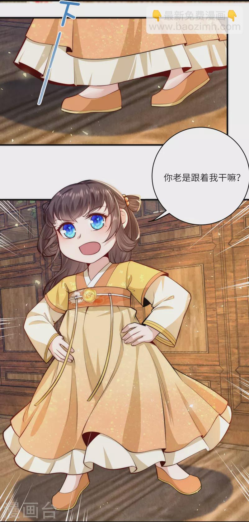 第53话  &ldquo;和谐&rdquo;画面-第57话