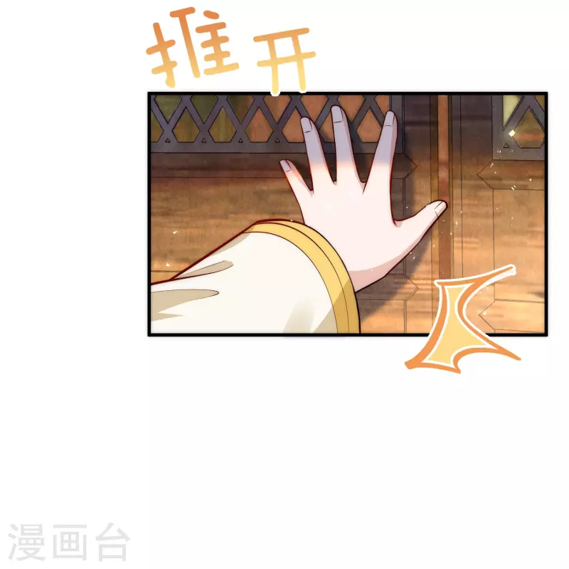 第53话  &ldquo;和谐&rdquo;画面-第57话