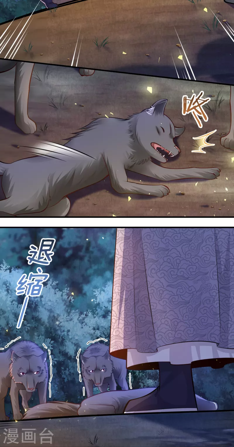 第55话 立即抓捕陆言良-第59话