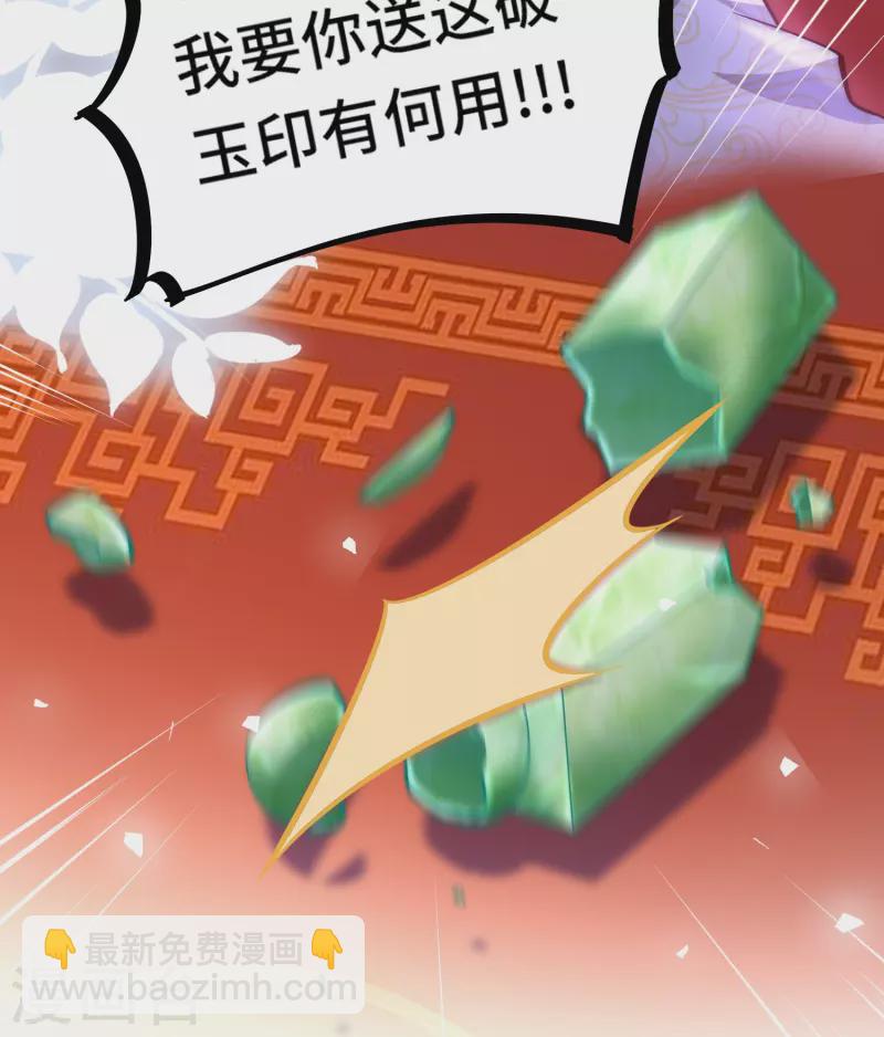 第61话 妹妹说什么我都信-第65话