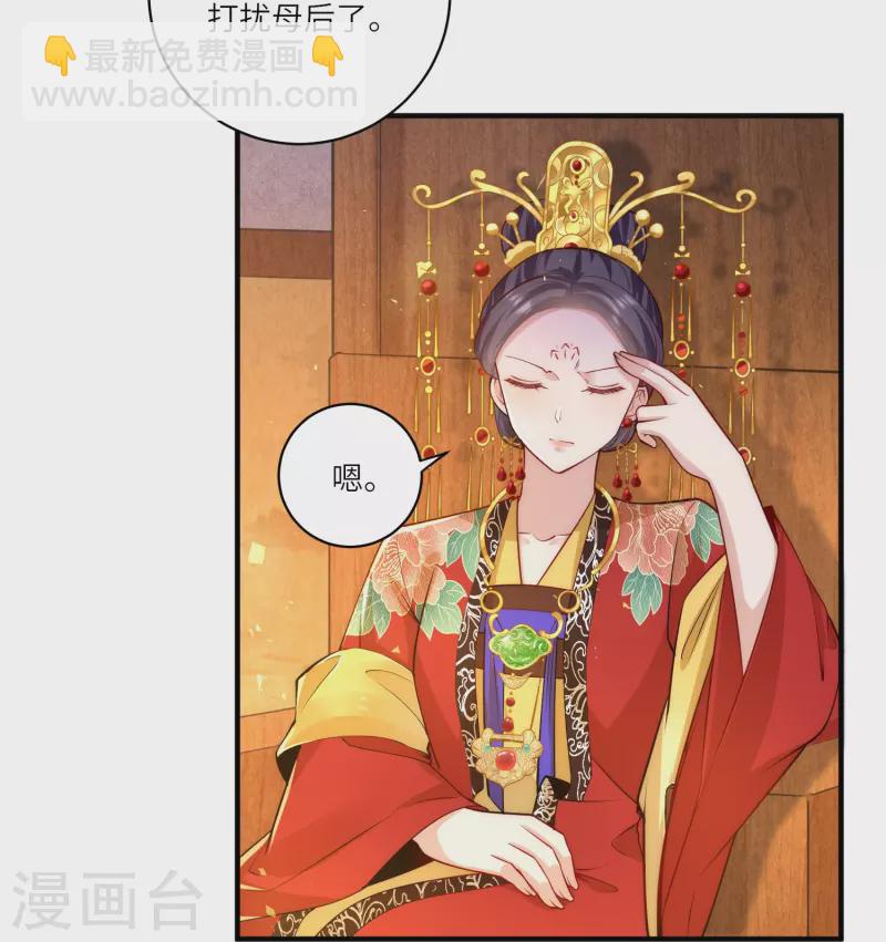 第61话 妹妹说什么我都信-第65话