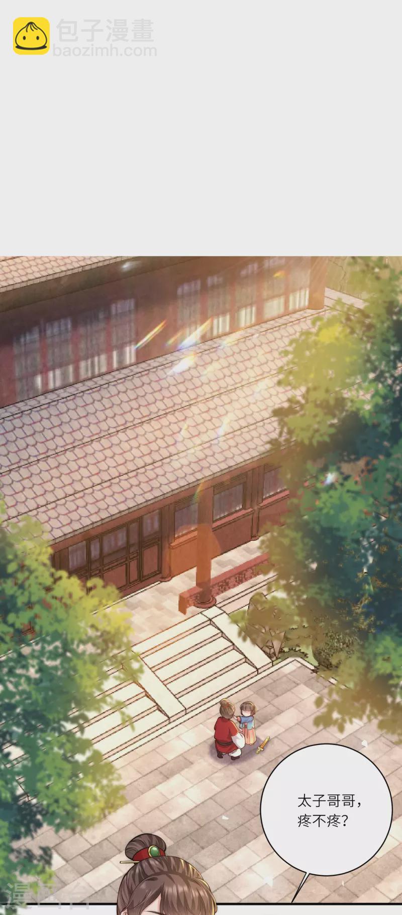 第61话 妹妹说什么我都信-第65话