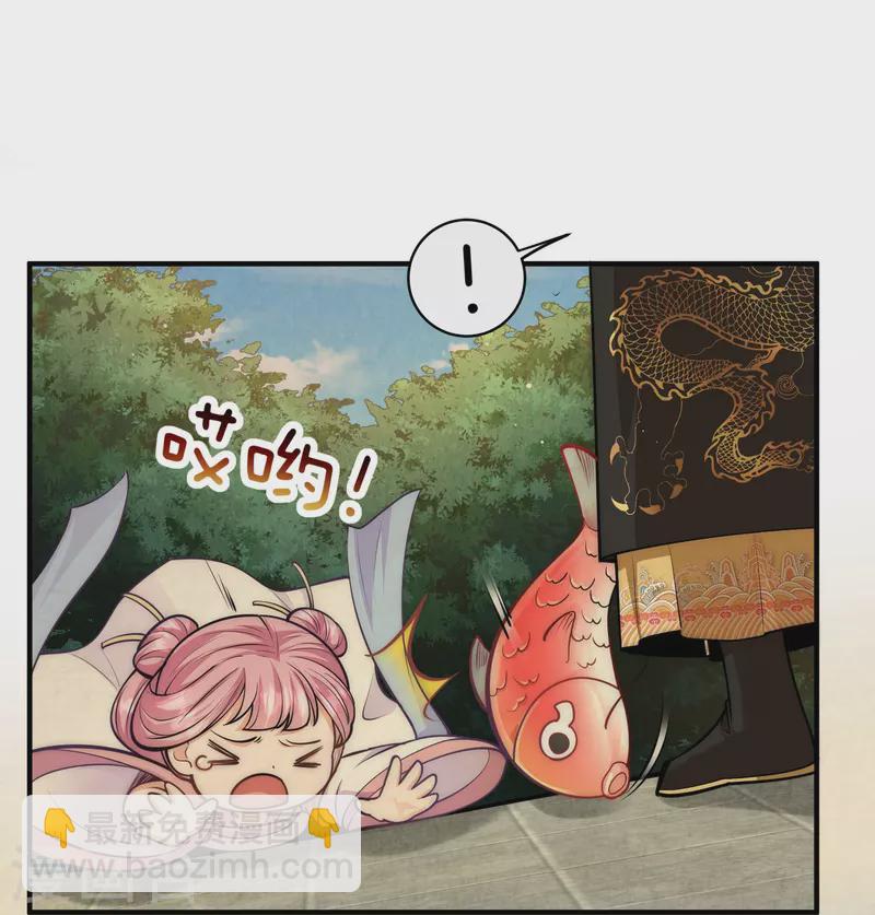 第63话 我要和陆言良定亲-第67话
