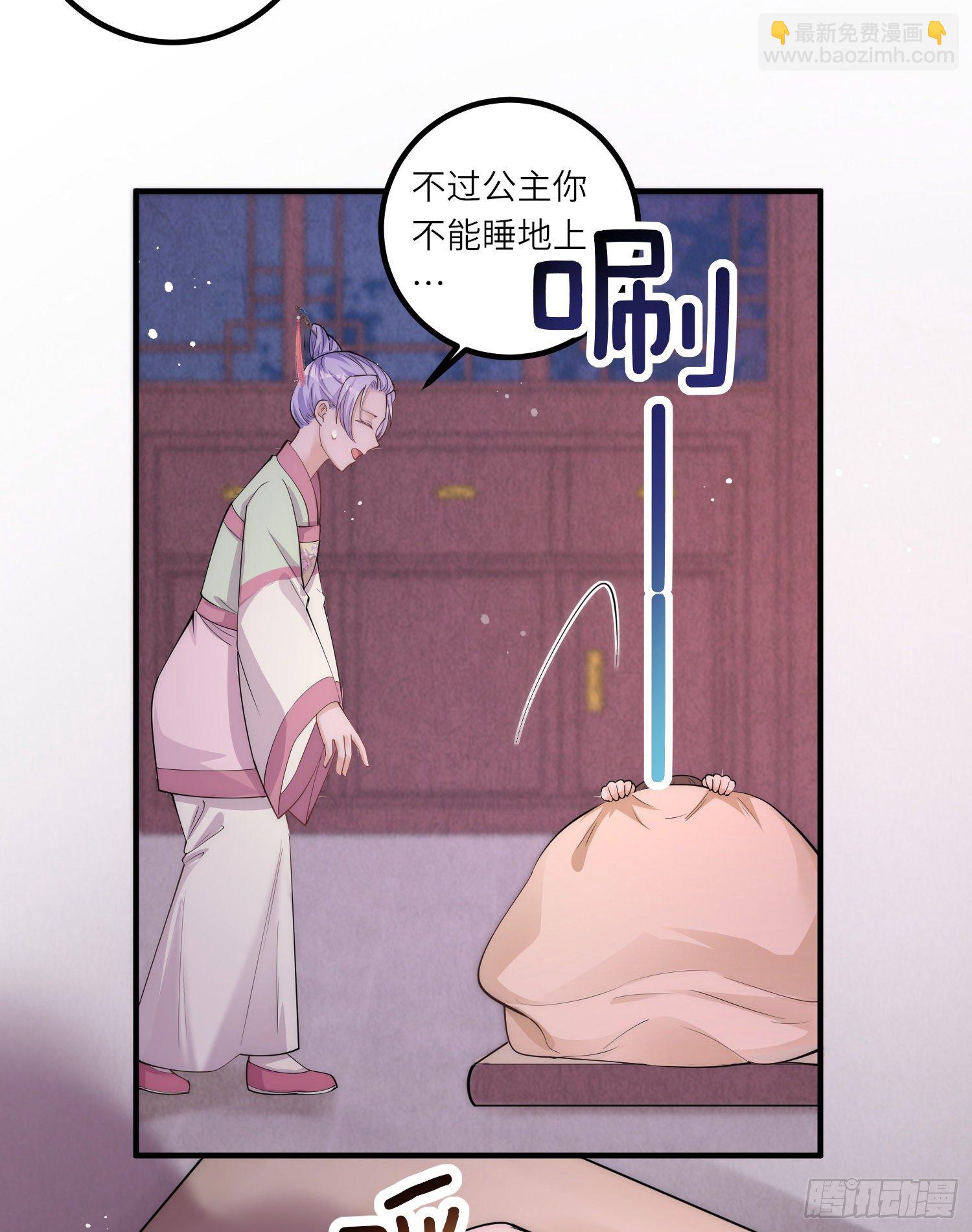 第6话 爹爹化身女儿奴-第7话
