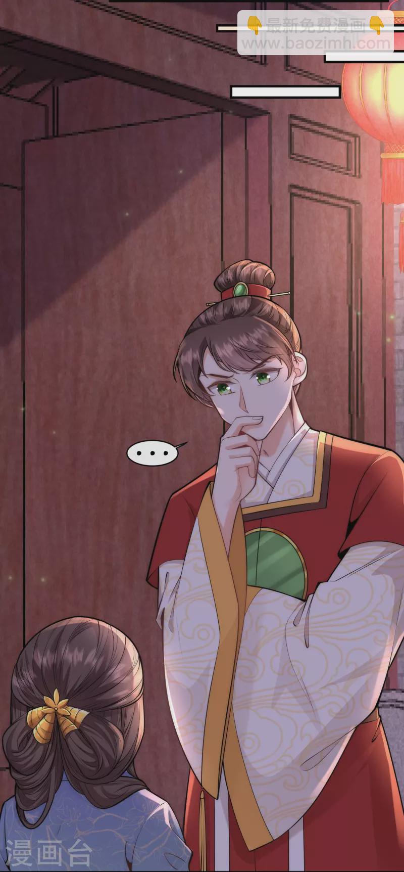 第69话 你怎么在这儿-第73话