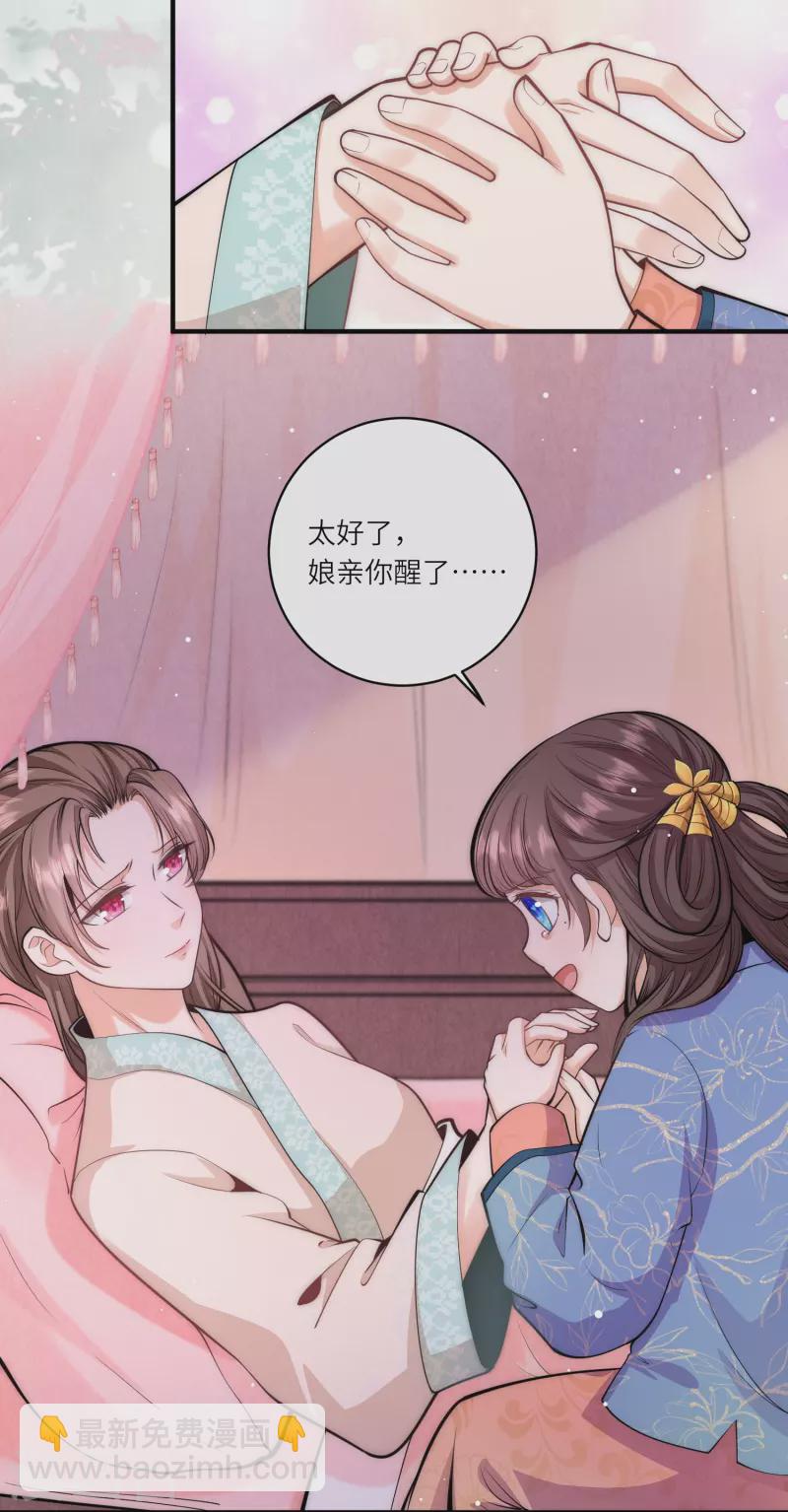第69话 你怎么在这儿-第73话