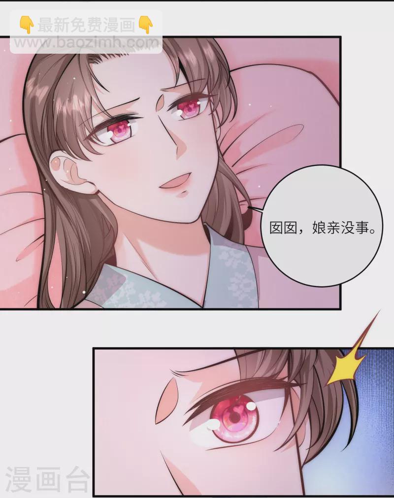 第69话 你怎么在这儿-第73话
