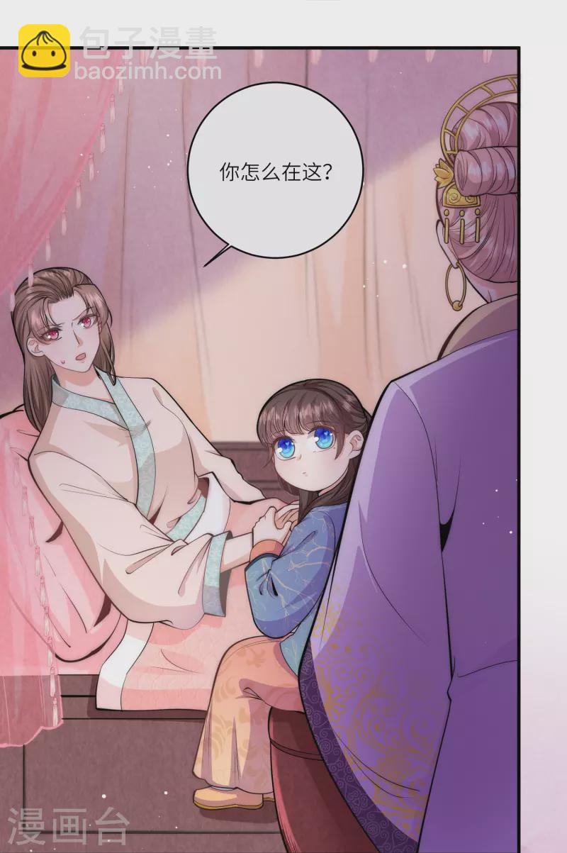 第69话 你怎么在这儿-第73话