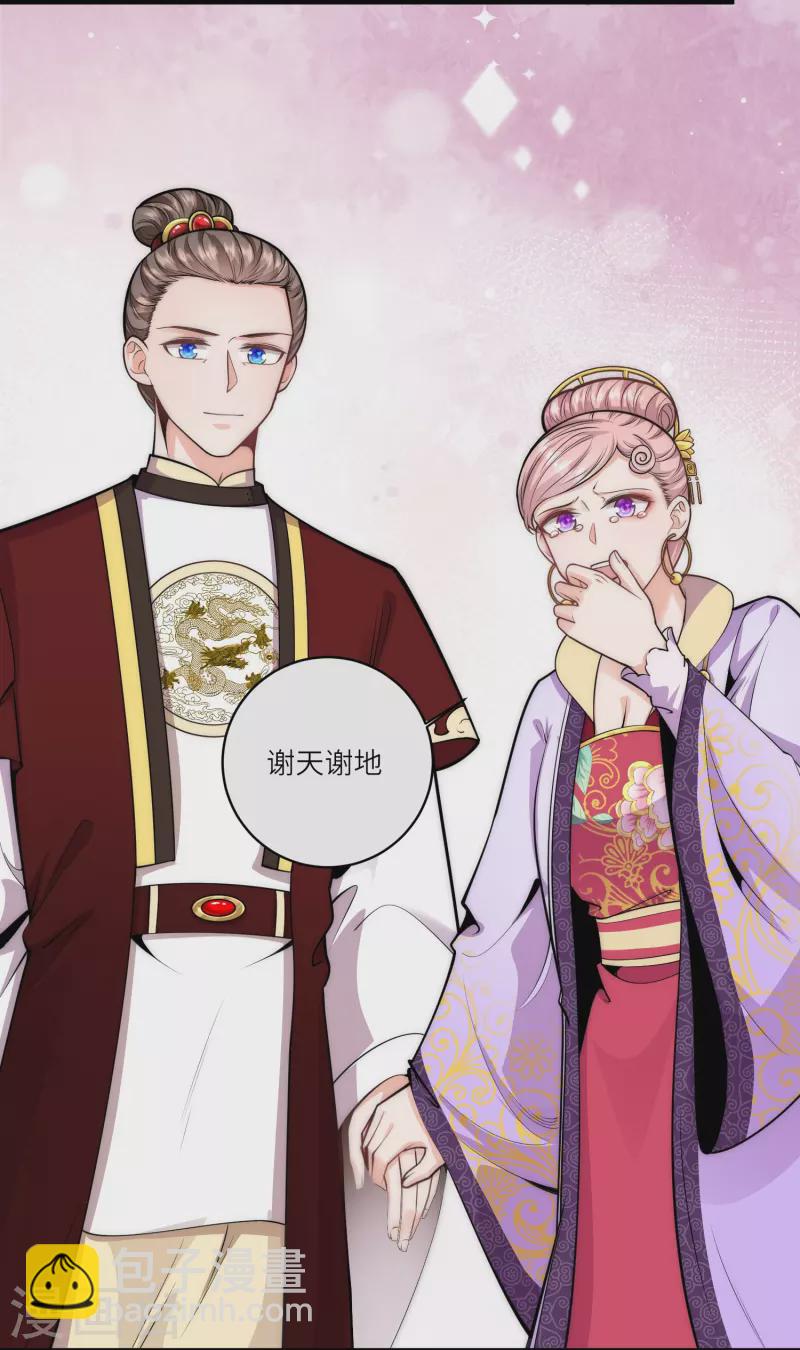 第69话 你怎么在这儿-第73话