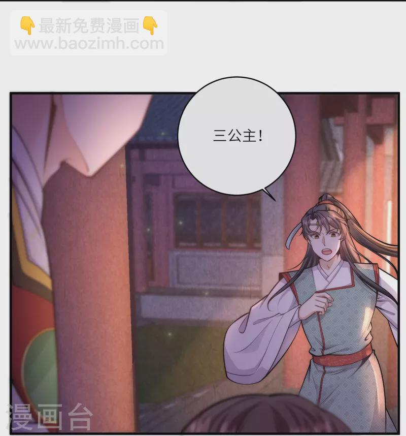 第69话 你怎么在这儿-第73话