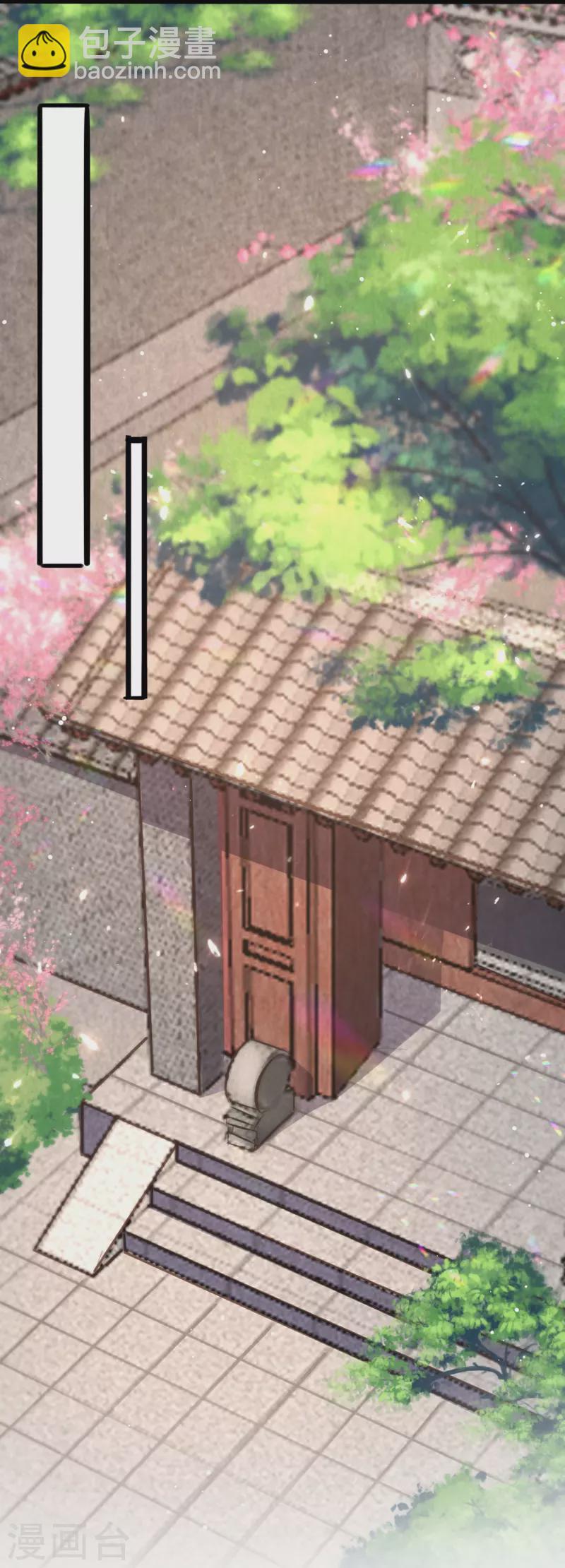 第71话 真心话药丸-第75话